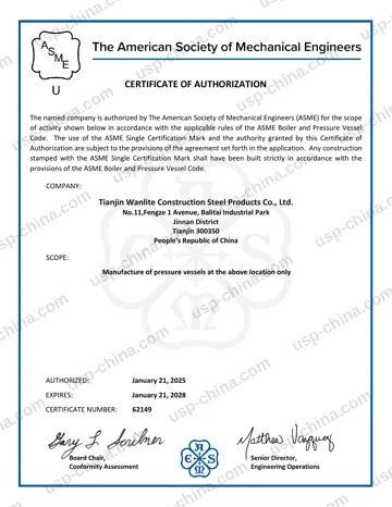 ASME U certificate