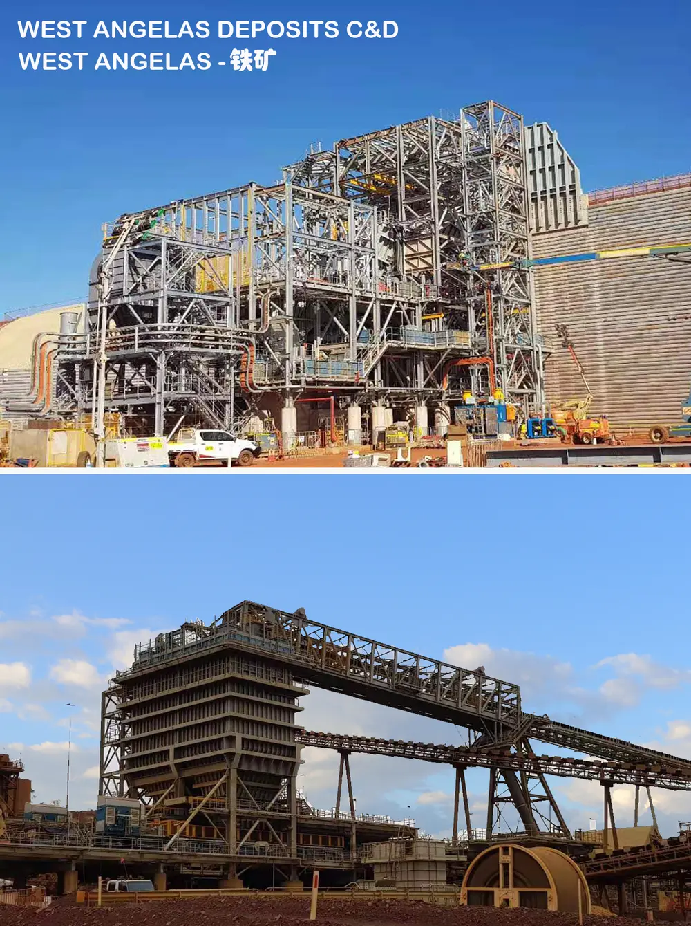 Brockman Syncline 1
